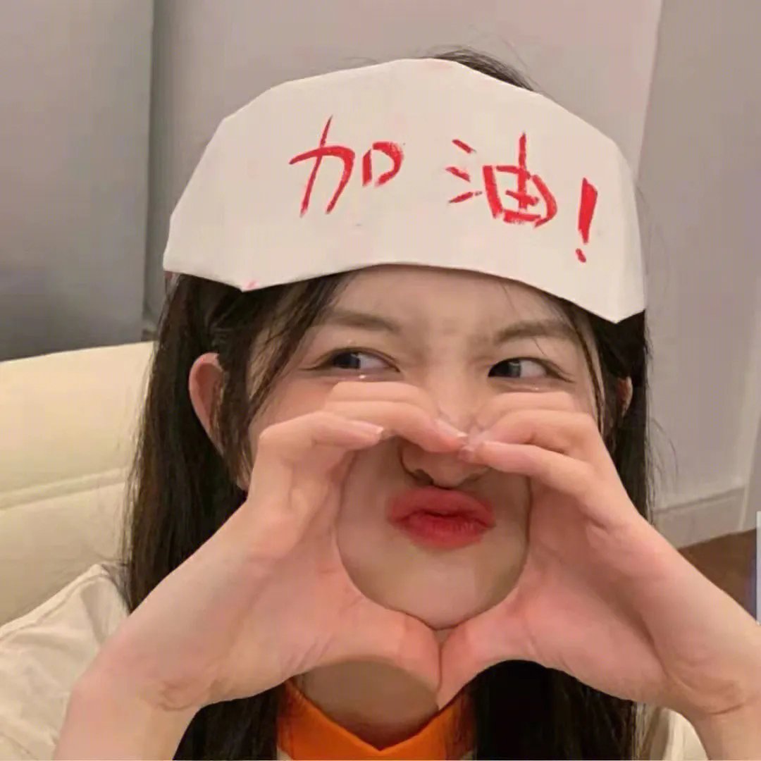 核磁共振